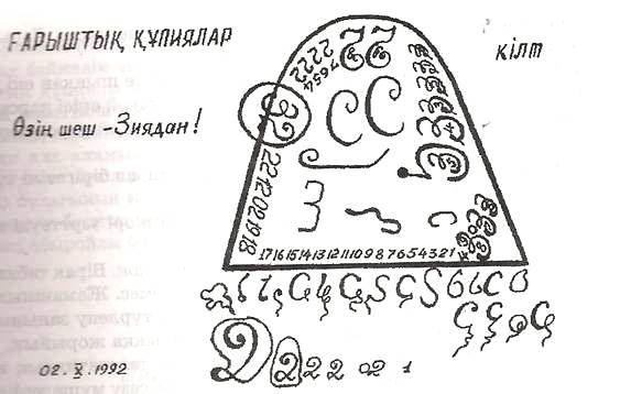 Орыс порно: үйдегі дымқыл оргазм